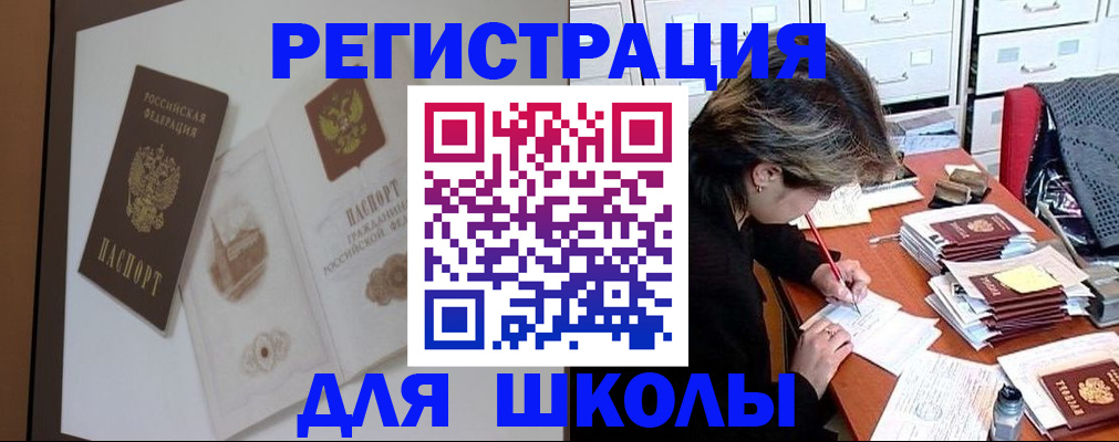 временная регистрация поиск в Малой Вишере