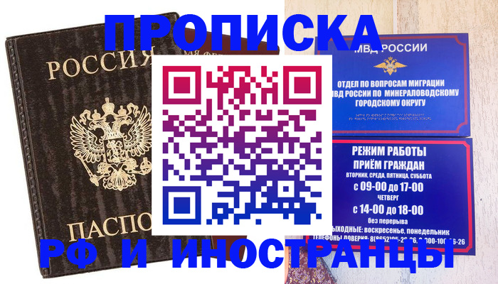 временная регистрация госуслуги в Малой Вишере