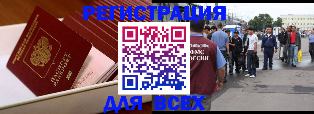 пропишу в квартире в Малой Вишере
